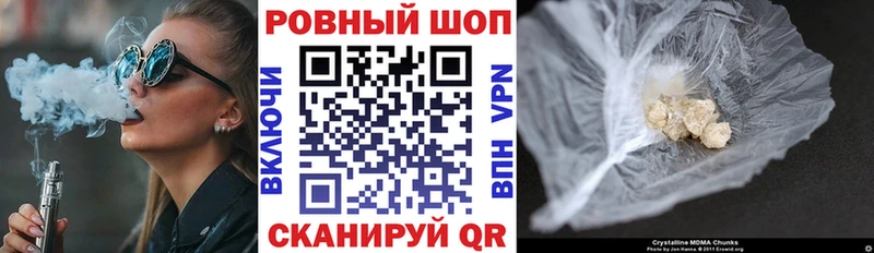 Наркошоп Малоархангельск Псилоцибиновые грибы  blacksprut маркетплейс  ГАШИШ  A PVP  Вейп ТГК  Кокаин  Каннабис  Меф 