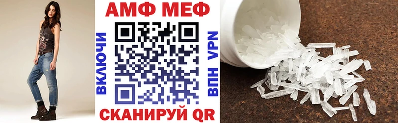 АМФ 98%  гидра tor  Малоархангельск 