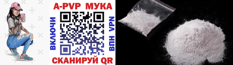 наркошоп  Малоархангельск  ссылка на мегу как войти  Alpha-PVP Crystall 