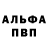 Метадон белоснежный Heim Dall