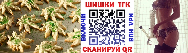 наркотики  Малоархангельск  Cannafood марихуана 