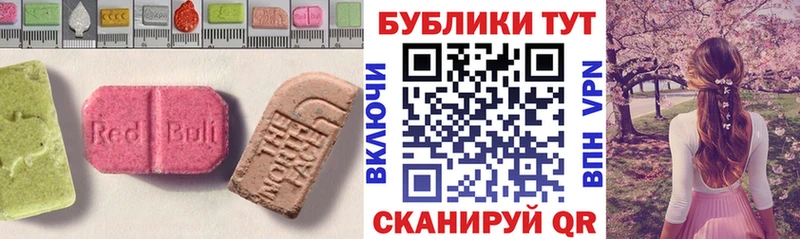 хочу Малоархангельск ЭКСТАЗИ ешки