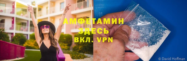 соль курить ск Лабытнанги