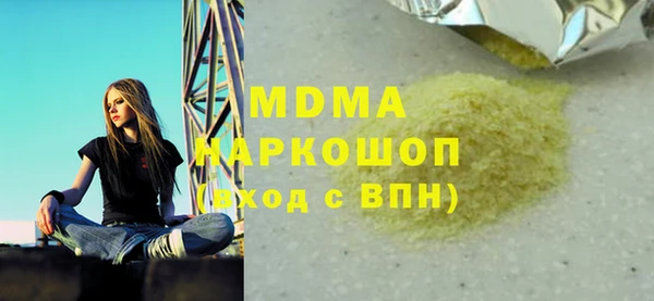 соль курить ск Лабытнанги