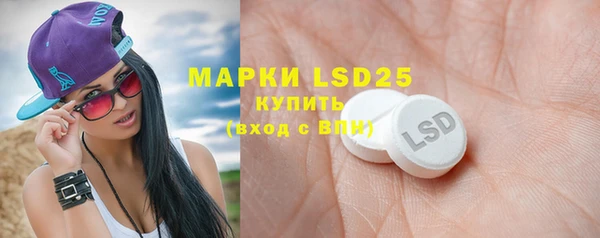 соль курить ск Лабытнанги