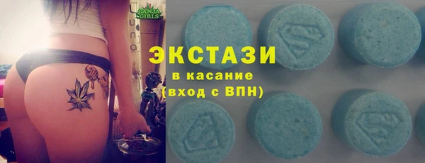 соль курить ск Лабытнанги