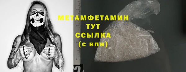 соль курить ск Лабытнанги