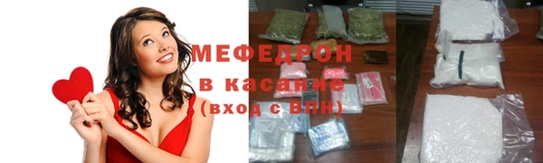 соль курить ск Лабытнанги
