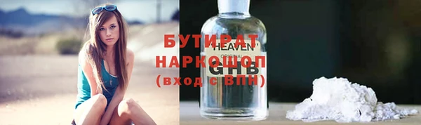 соль курить ск Лабытнанги