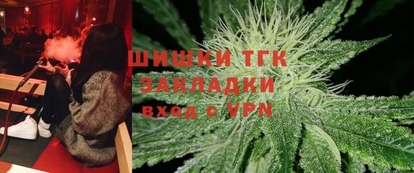 соль курить ск Лабытнанги