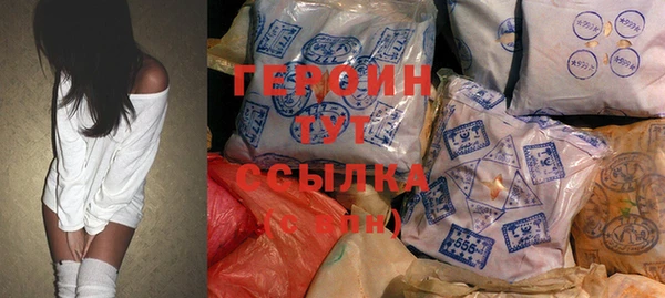 соль курить ск Лабытнанги