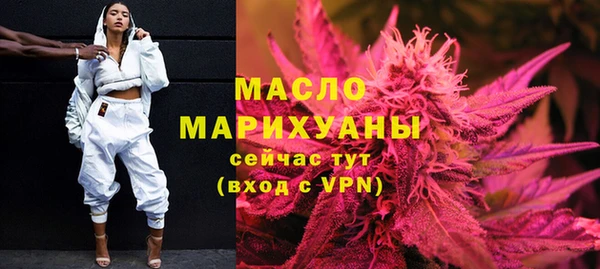соль курить ск Лабытнанги