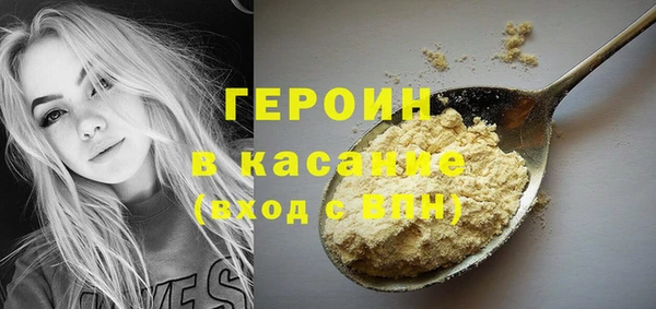 соль курить ск Лабытнанги