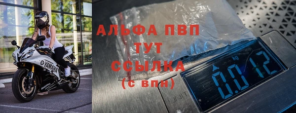 соль курить ск Лабытнанги