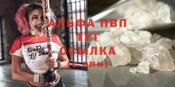 соль курить ск Лабытнанги