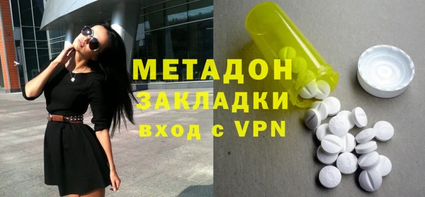 трава Зеленокумск