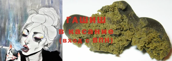 соль курить ск Лабытнанги