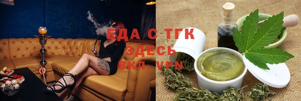 соль курить ск Лабытнанги
