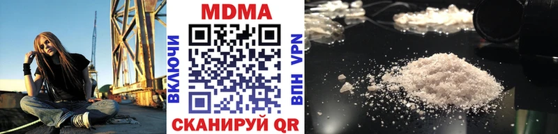 цены   Малоархангельск  MDMA Molly 