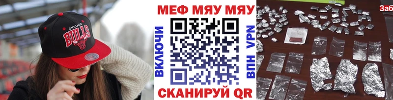 цены наркотик  Малоархангельск  Меф mephedrone 