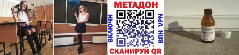 МЕТАДОН мёд  kraken как войти  Малоархангельск 