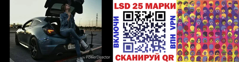 Марки 25I-NBOMe 1,8мг Малоархангельск